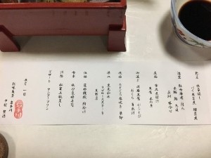 飲み会③