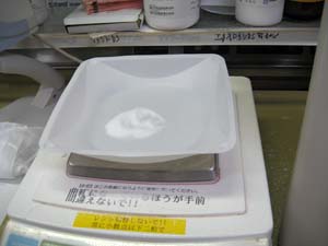 薬局製剤 粉の秤量