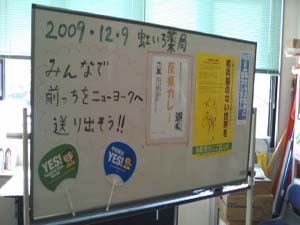 反核カレー4