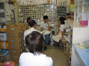 職場会議