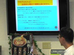 お薬学習会2