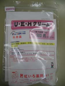 UEHクリーム