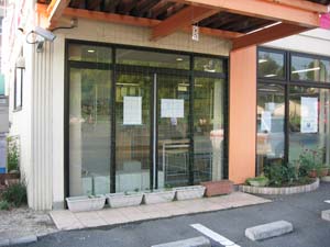 グリーンカーテン②