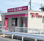大野辻店