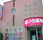 西大寺店